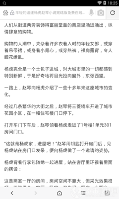 乐鱼平台官网APP